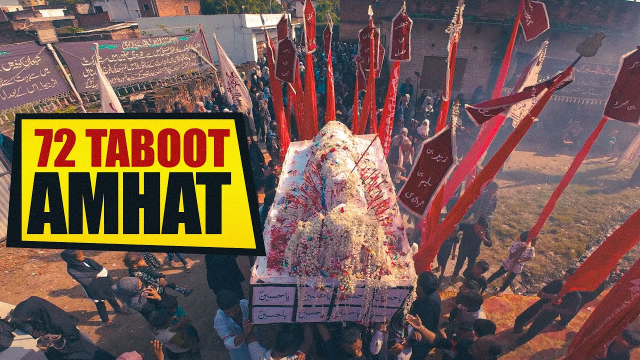 72 Taboot 72 Alam 2024 | 22 Safar Amhat Sultanpur 2024