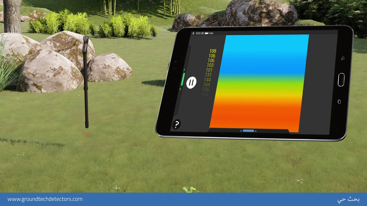 3D Metal Detector -- 9 -- المسح الضوئي المباشر - للكشف عن المعادن