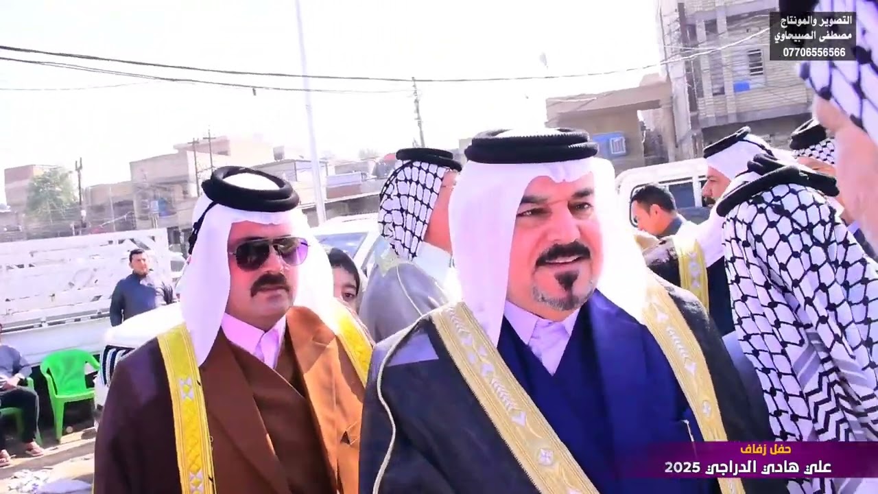 حفل زفاف علي هادي الدراجي 2025