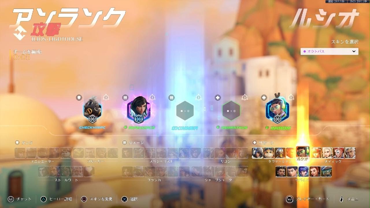 ヒールボットババア