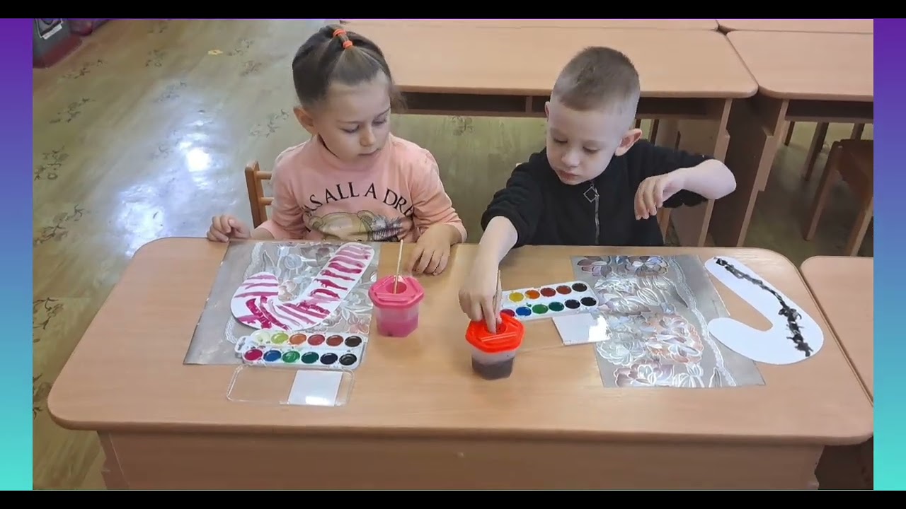 Малювання: 