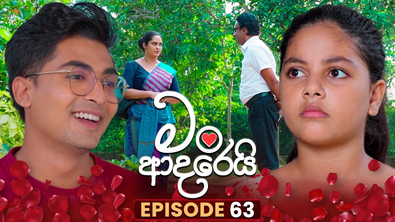 Man Adarei (මං ආදරෙයි) | Episode 63 | 23rd January 2026