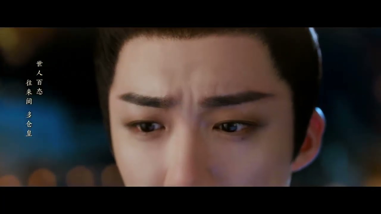 2025-07-11︱刘宇宁︱紙片人︱電視劇書卷一夢傷虐曲︱MV