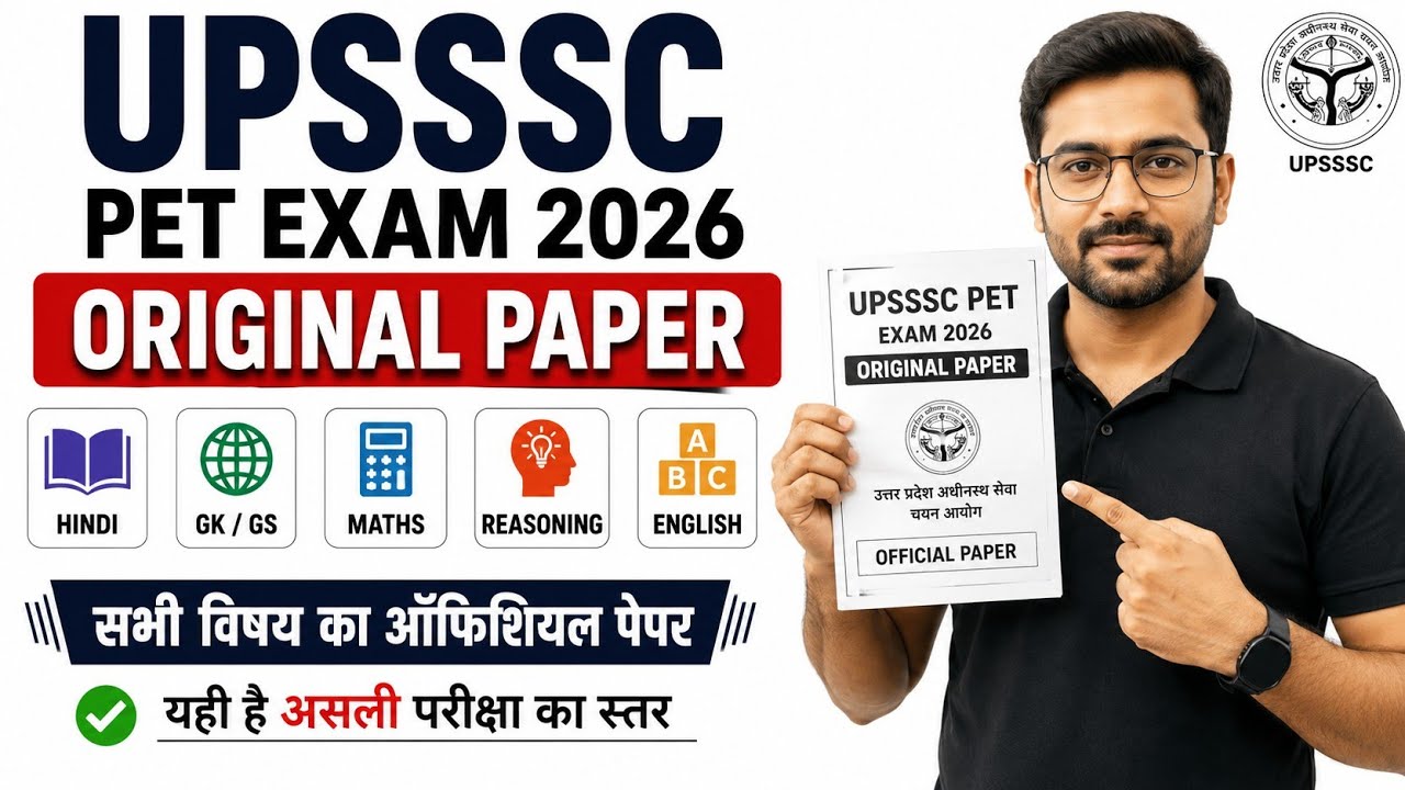UPSSSC PET Exam 2026 || UPSSSC PET Original Questions Paper || UPSSSC PET Questions Paper 2026 
