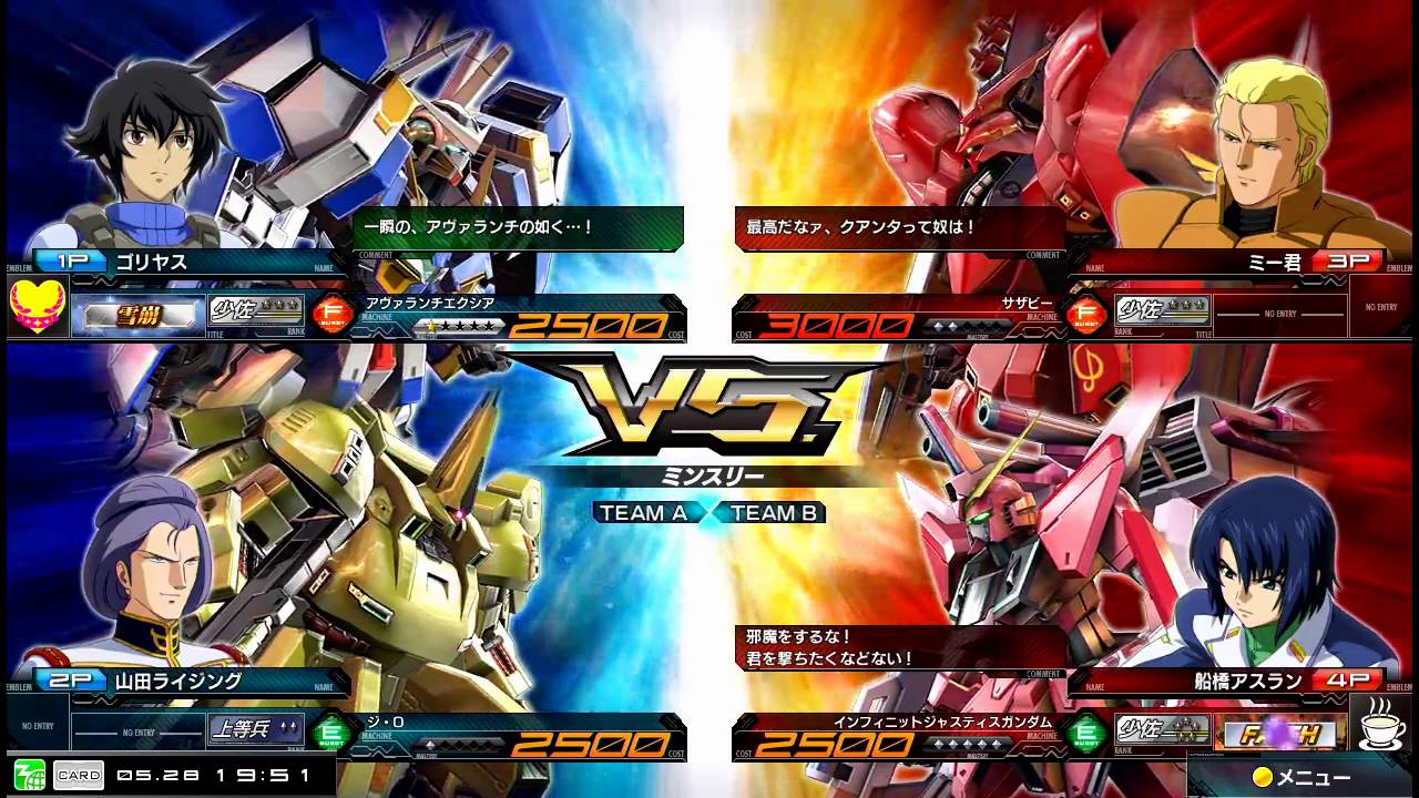 【EXVSMBON】都内某所シャッフル大会４(5月28日開催)Part8高画質版【第１０回】