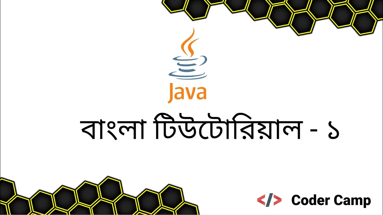 Java Bangla Tutorial For Beginners-Tutorials-1