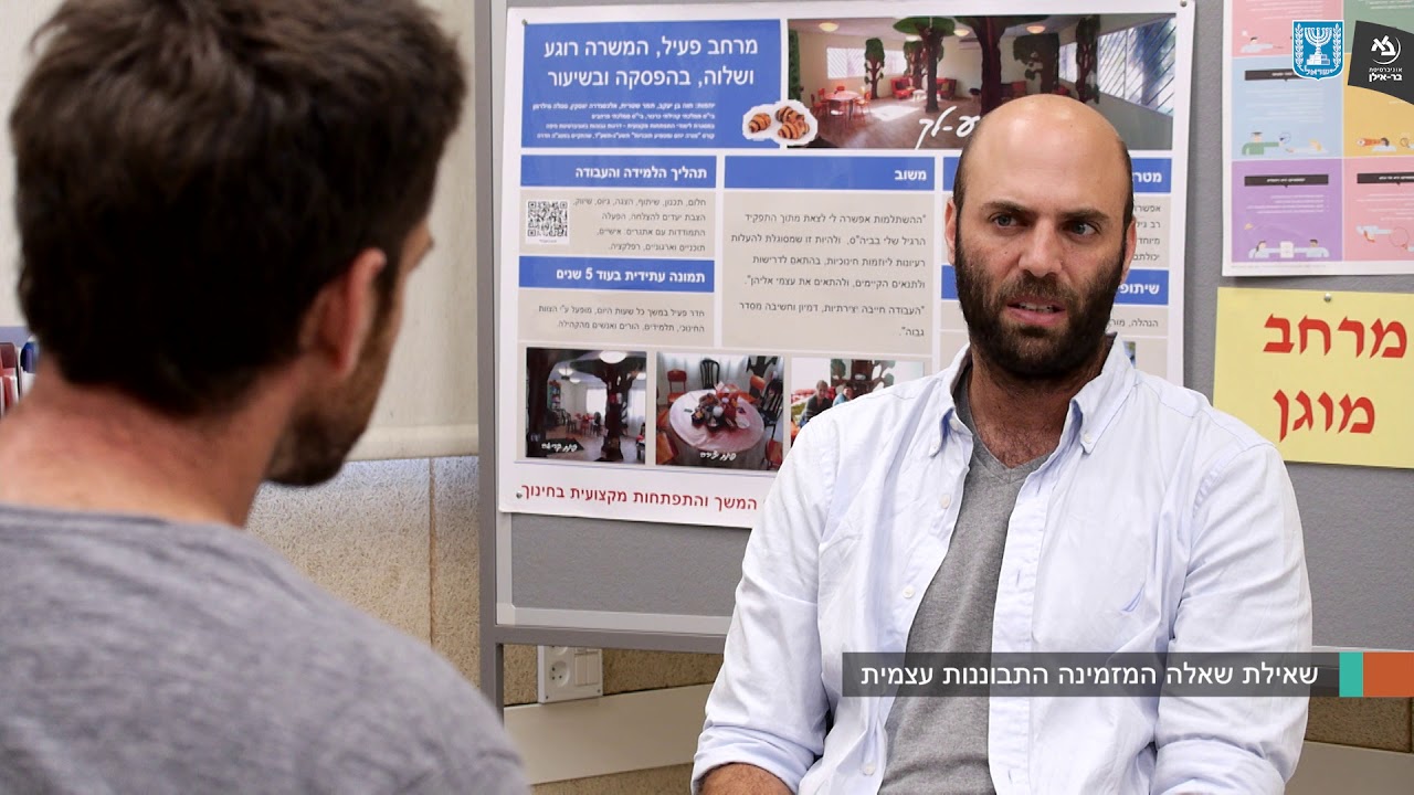 התמודדות עם התנגדויות במפגש הדרכה עם כתוביות הדרכה