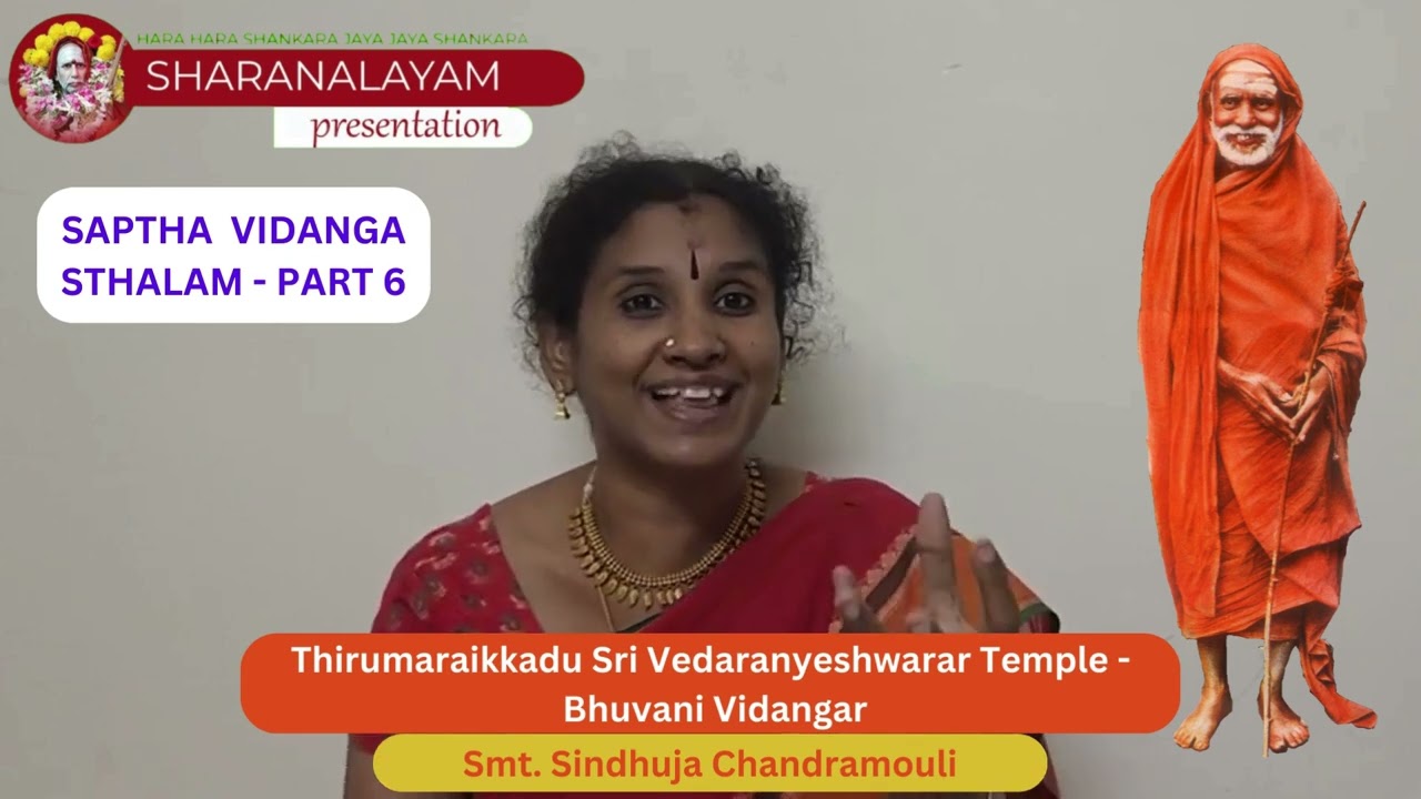 Saptha Vidanga Sthalam - Part 6 - Thirumaraikkadu Sri Vedaranyeshwarar Temple - Bhuvani Vidangar