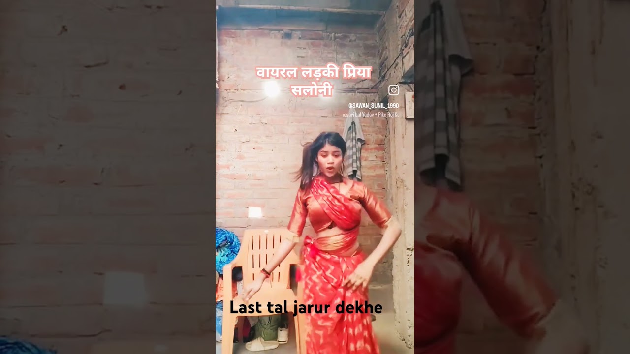 priya Suhani viral video #viral #suhani #priyasuhani