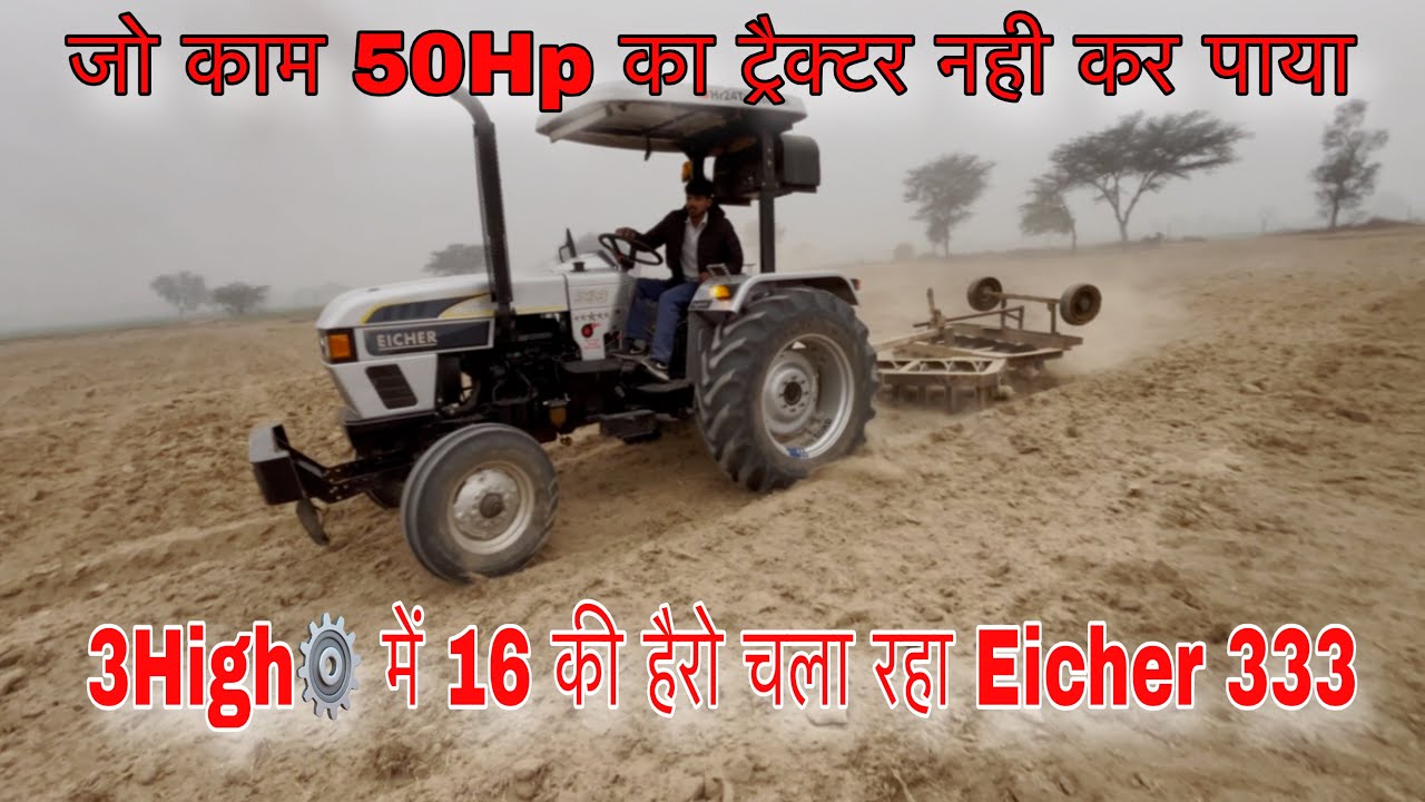 इस video में मॉडिफ़िकेशन साच का पता चलेगा // क्या सच में मॉडिफिकेशन के बाद पॉवर बढ़ता है //