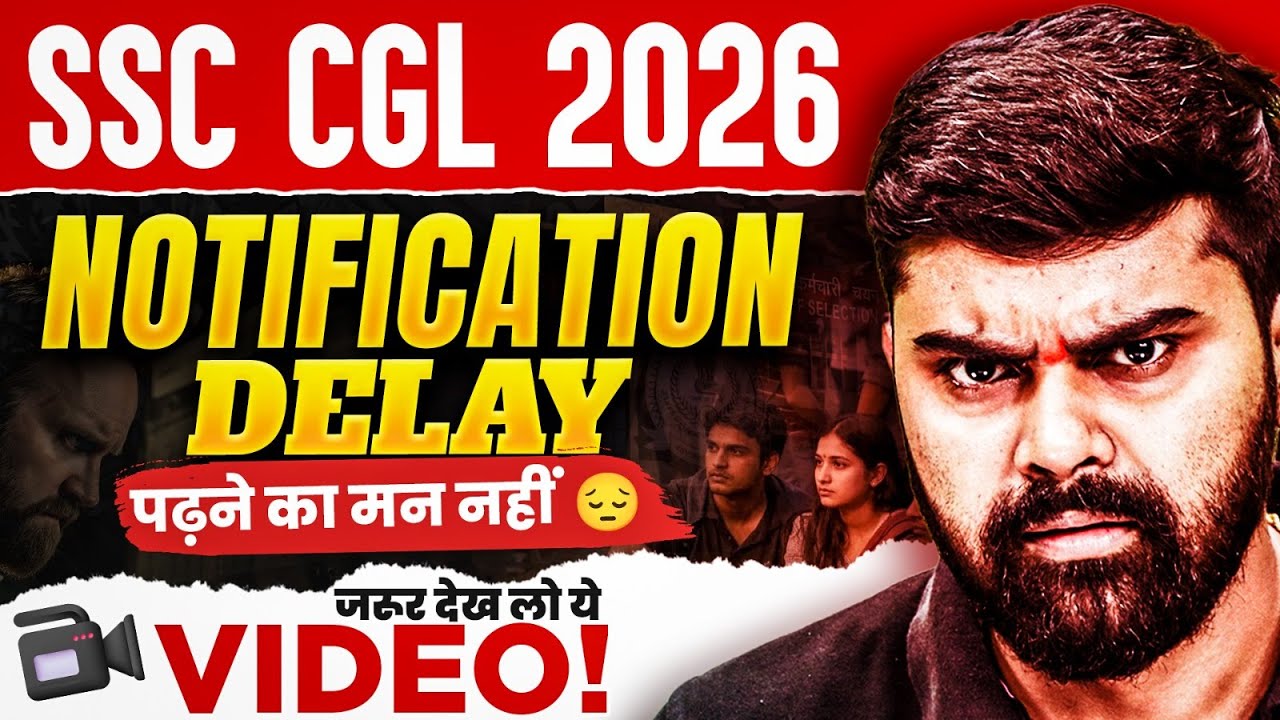 SSC CGL Notification 2026 Delay | SSC CGL 2026 Notification | SSC CGL 2026 Vacancy Update |Sahil Sir