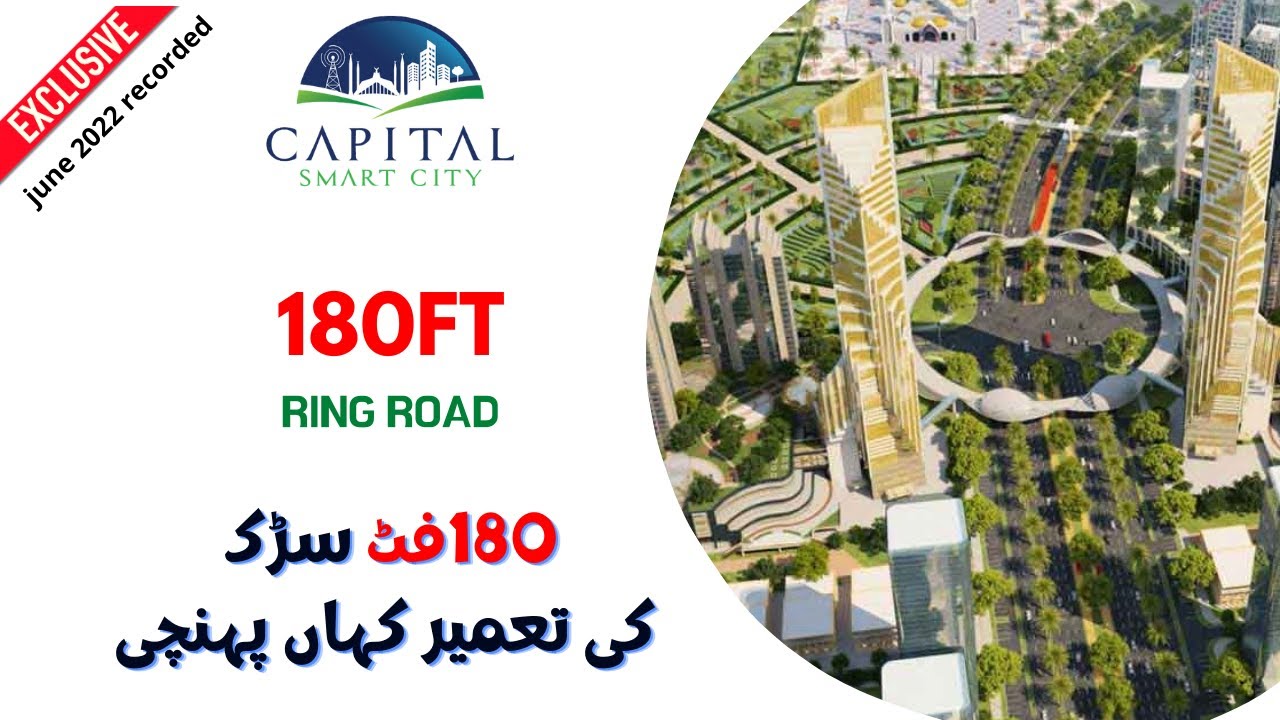 180 FT Ring Road | Overseas Central | Capital Smart City Islamabad