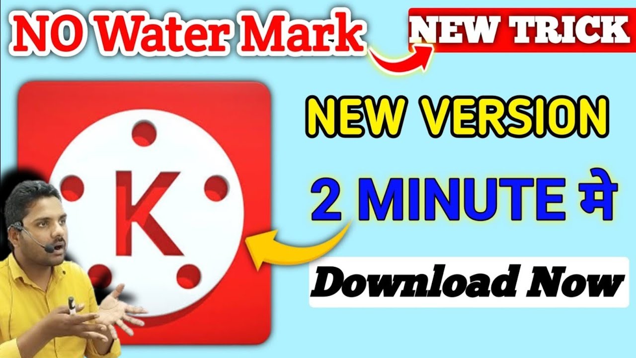 kinemaster without watermark kaise download karen 2026 | 4k वीडियो एडिटिंग ऐप 
