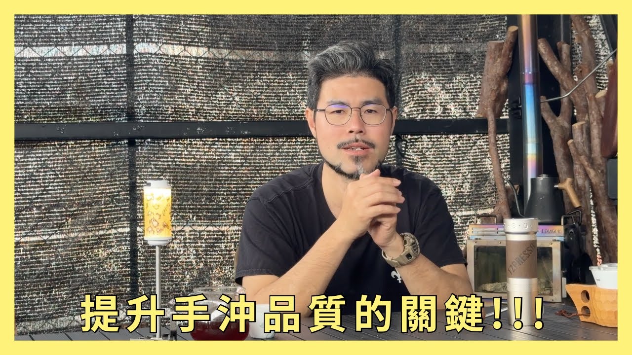 均勻研磨 = 更乾淨的風味？幫你真正發揮咖啡豆的潛力！ 1Z Presso ZP6