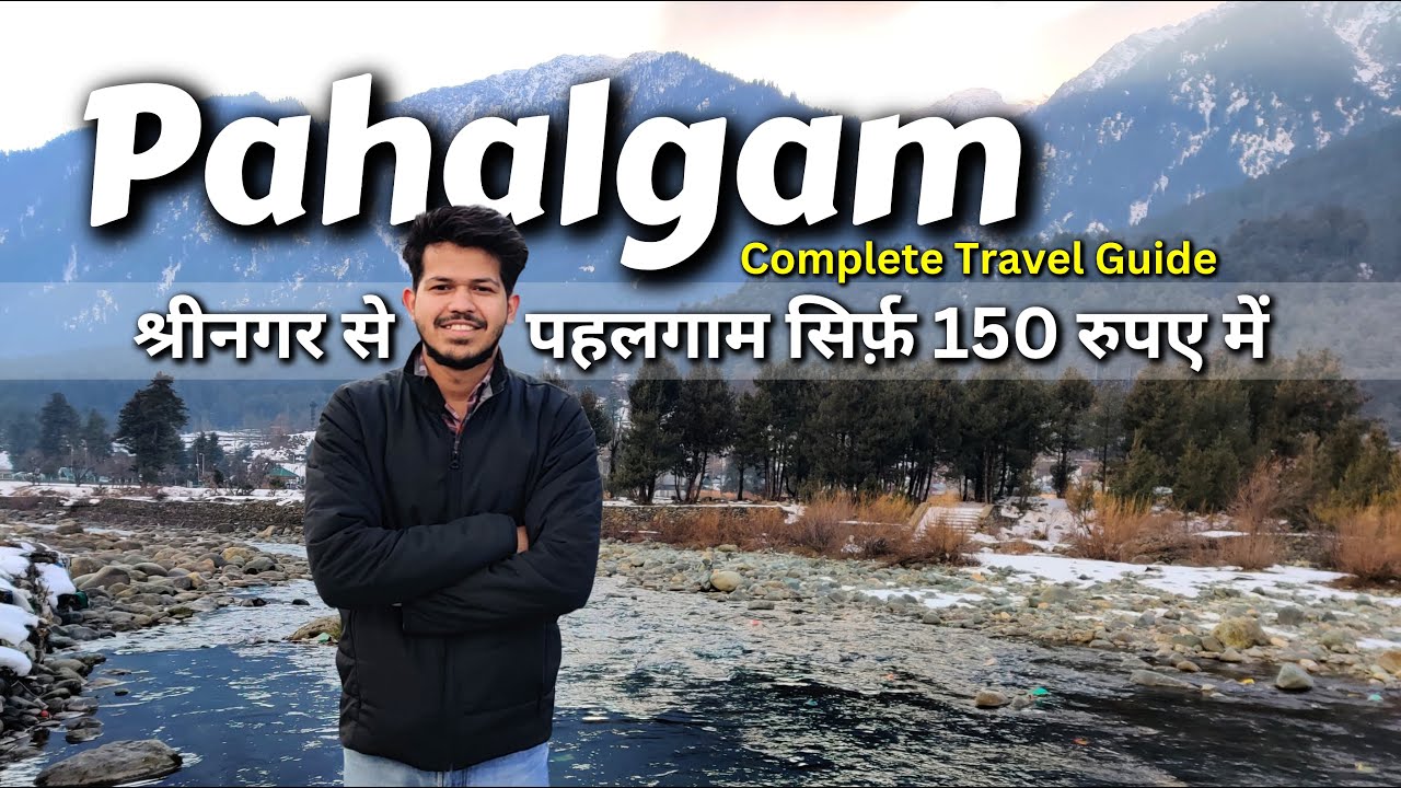 Pahalgam Kashmir | Srinagar to Pahalgam | Pahalgam Tourist Places | Budget Trip | DELHI TO NEXT