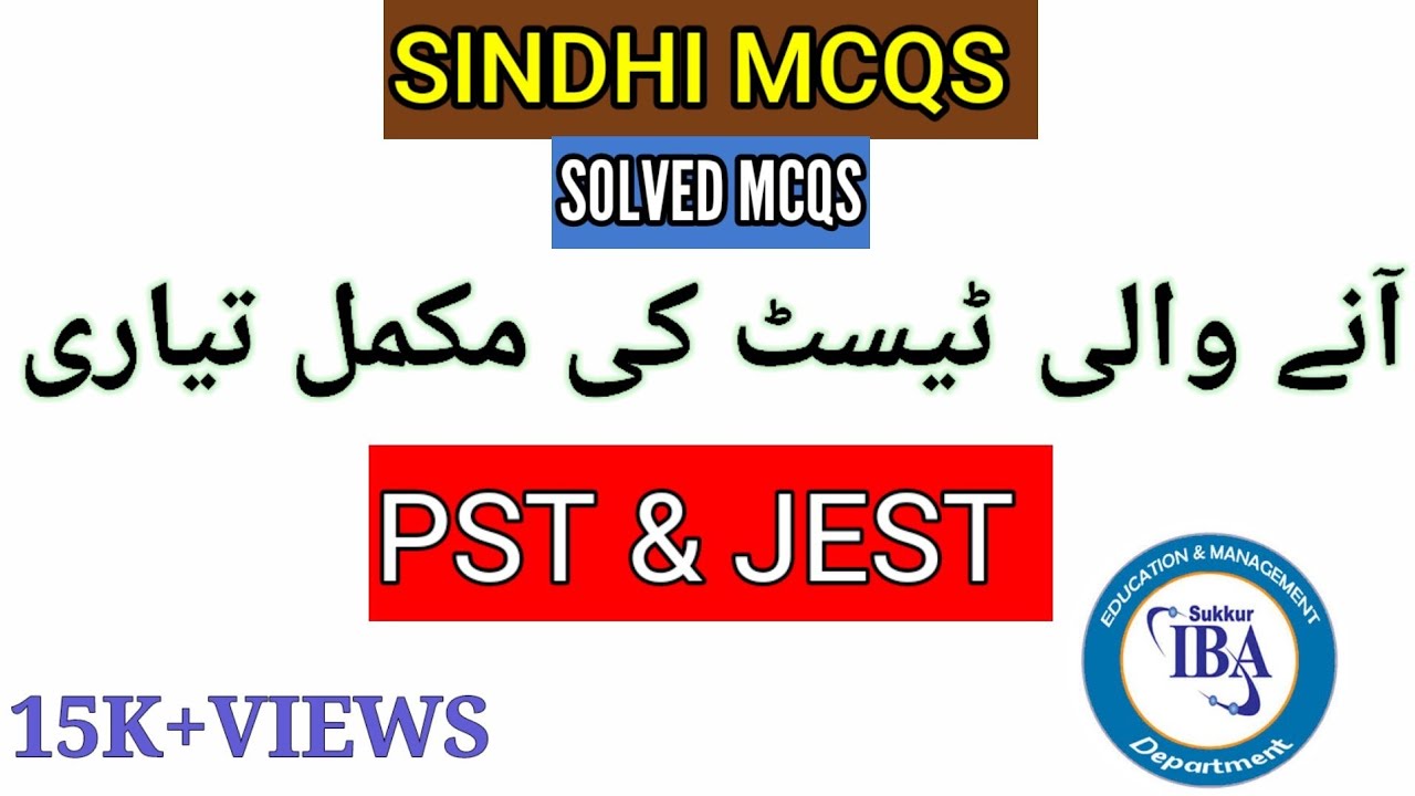 Sindhi portion MCQs from STBB/ PST & JEST test preparing/ According to IBA NEW syllabus/ solved MCQs
