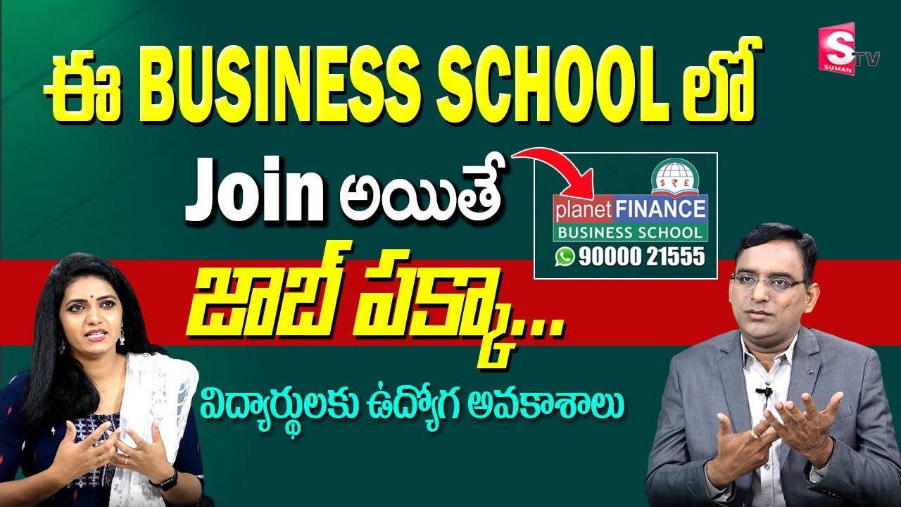 Planet Finance Business School | How to Face Finance interview | Business School | Sumantv Business