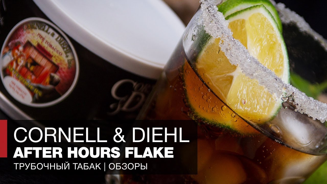 Рецепт коктейля Cuba Libre, TOOL №1 Алексея Харламова и табак Cornell & Diehl After Hours Flake