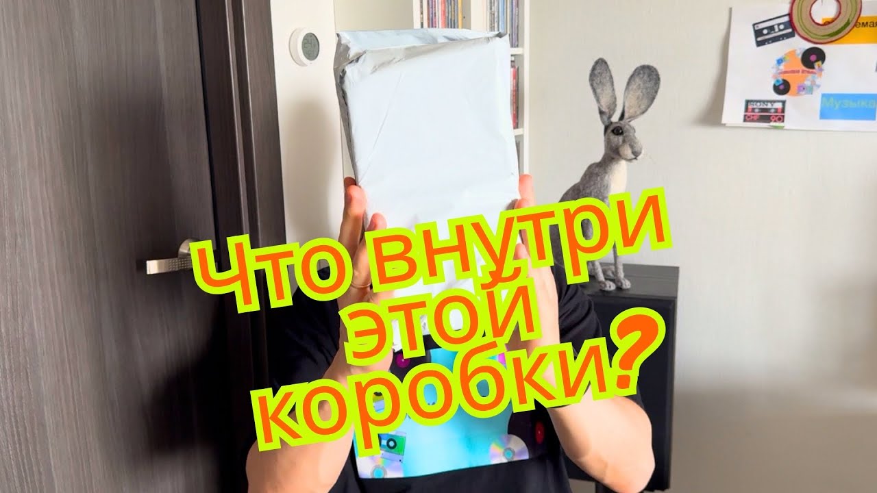 25. Поговорим, Что внутри этой коробки ? Раскроем Секрет!