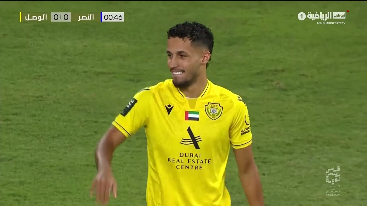 UAE Presidents Cup Final 2023/24 Al Wasl 4-0 Al Nasr