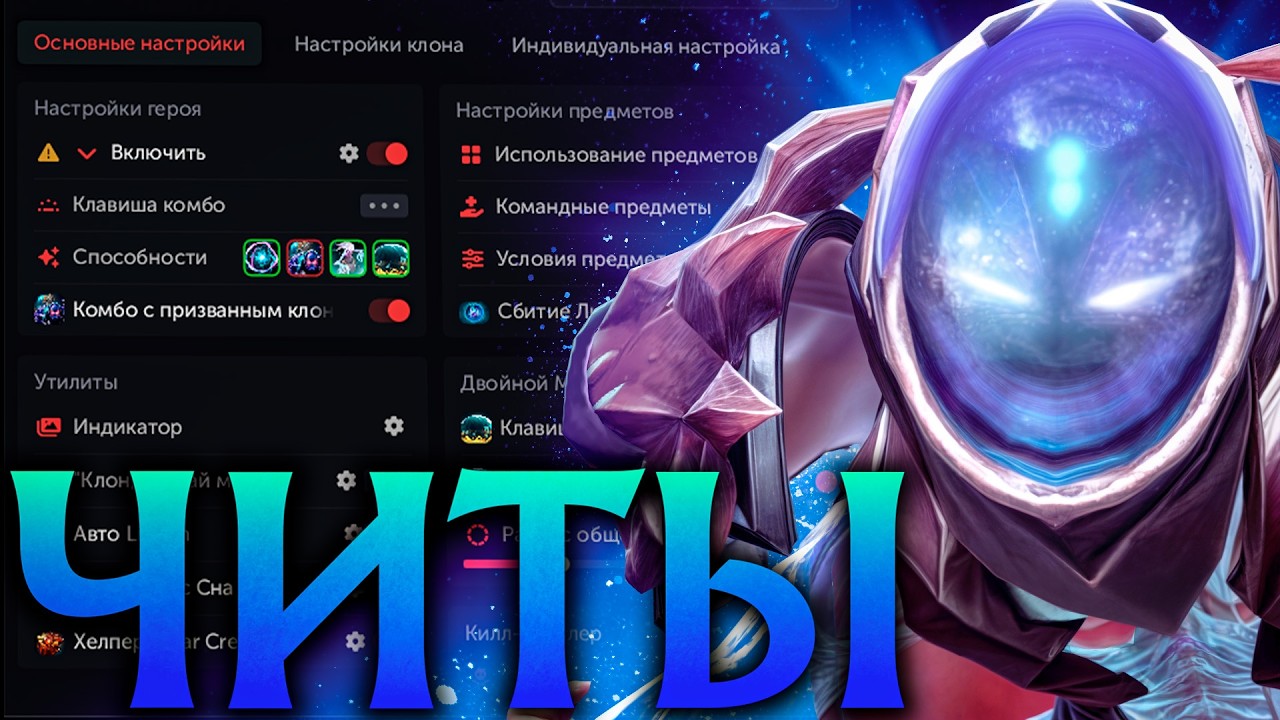 Арк Варден с Читами стал Абсолютной Имбой и Нагнул Всех! Амбрелла Дота 2