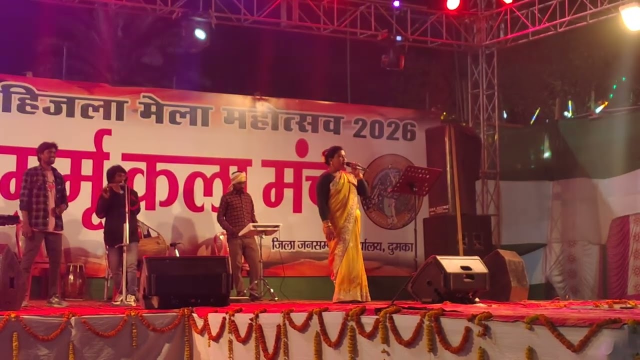 SANTALI STAGE SONG HIJLA MELA//HIJLA MELA STAGE SONG 2026