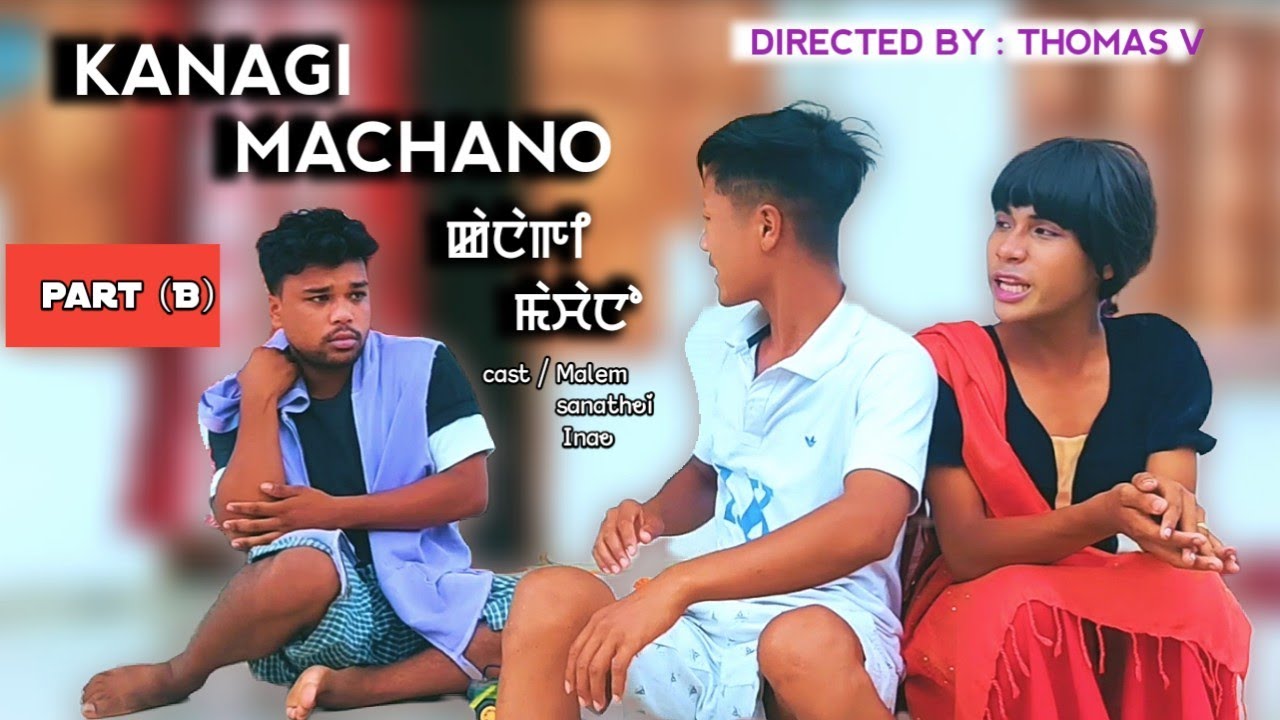 KANAGI MACHANO PART (B) || short film, comedy
