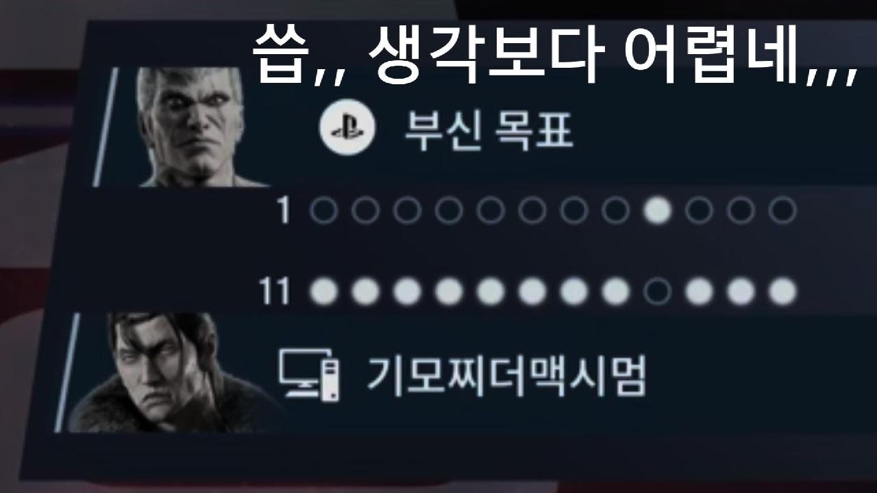 TEKKEN god 드라구노프와 12판 #tekken8 TEKKEN8_20260313210233