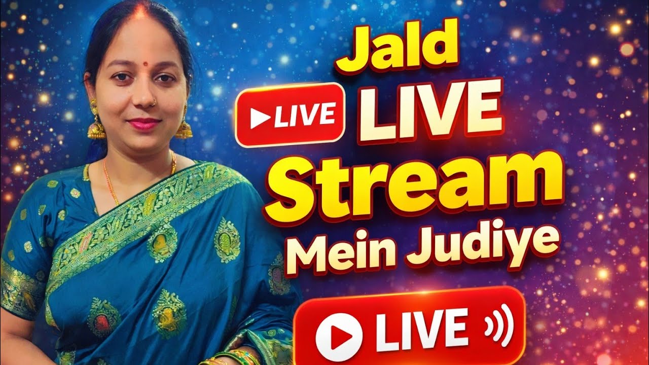 jaldi jaldi sare live stream Mein Judea/live mea app sab ka swagat hai ❣️🌸/ live mein aaiae