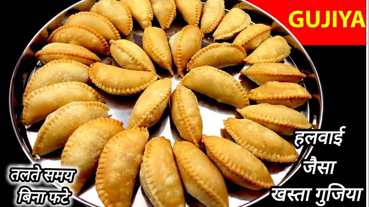बिना फालतू मेहनत हलवाई जैसी खस्ता गुजिया बनाने का तरीका | Sooji Mawa Gujiya | Holi Special Gujiya |