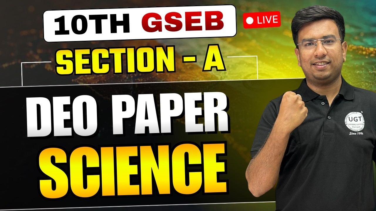 🔴 10th GSEB Science DEO Paper Solving | Section - A | 10th GSEB Boards March 2026 | UGT