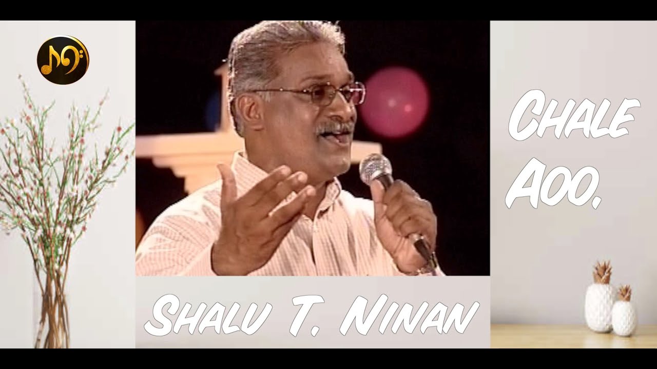 Chale aao (Remembering Evg. Shalu T Ninan) | Mokshraag