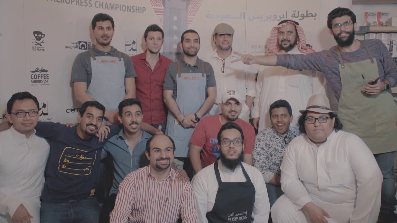Saudi Aeropress championship بطولة ايروبريس السعودية 2016