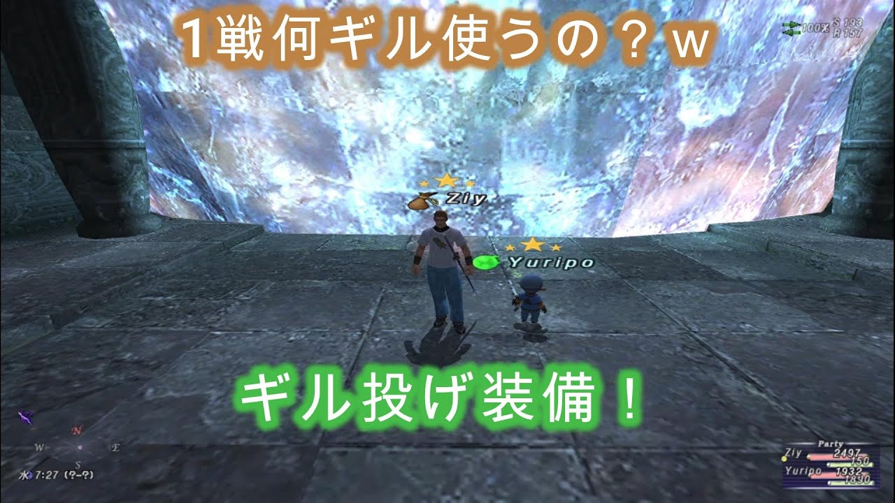 【FF11】★勾玉の輝き3戦　ホクスニアムプラ使ってみます！ダブルアタック100％