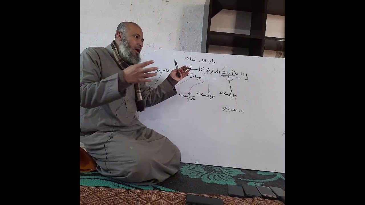 0003- شرح الشاطبية - د مصطفى الأعصر- مجالس الأطباء - بابي الاستعاذة والبسملة