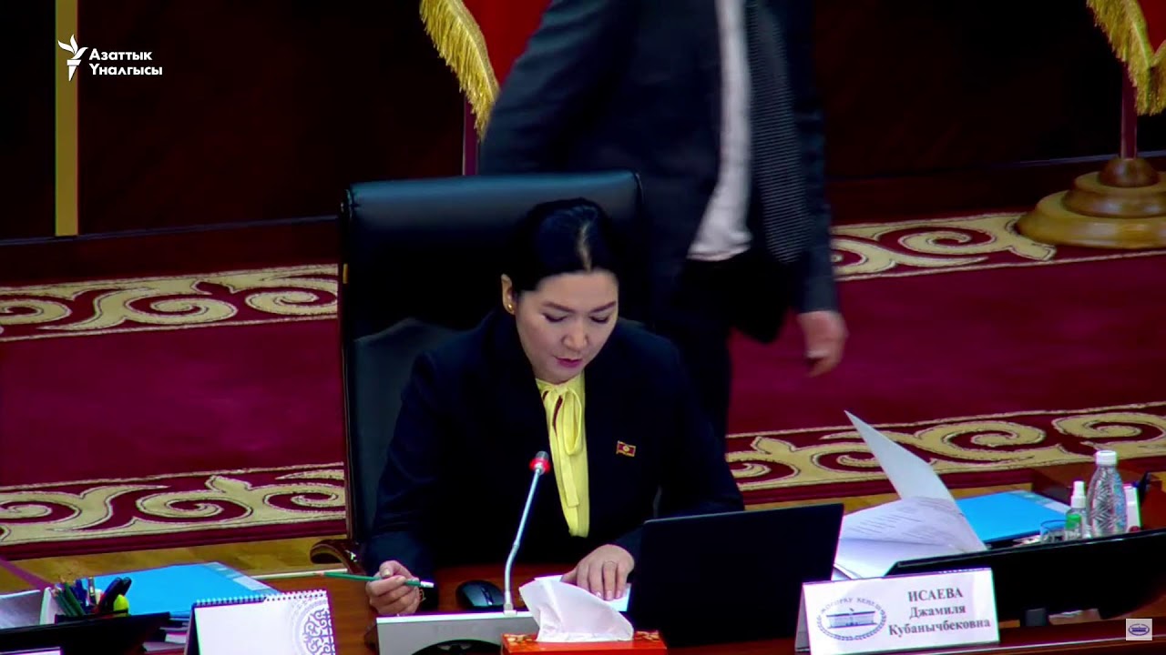 Парламентте 