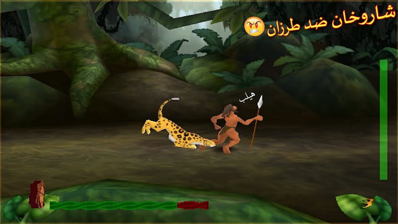 تختيم لعبة طرزان المرحلة السادسة - Disney's Tarazan Level 6