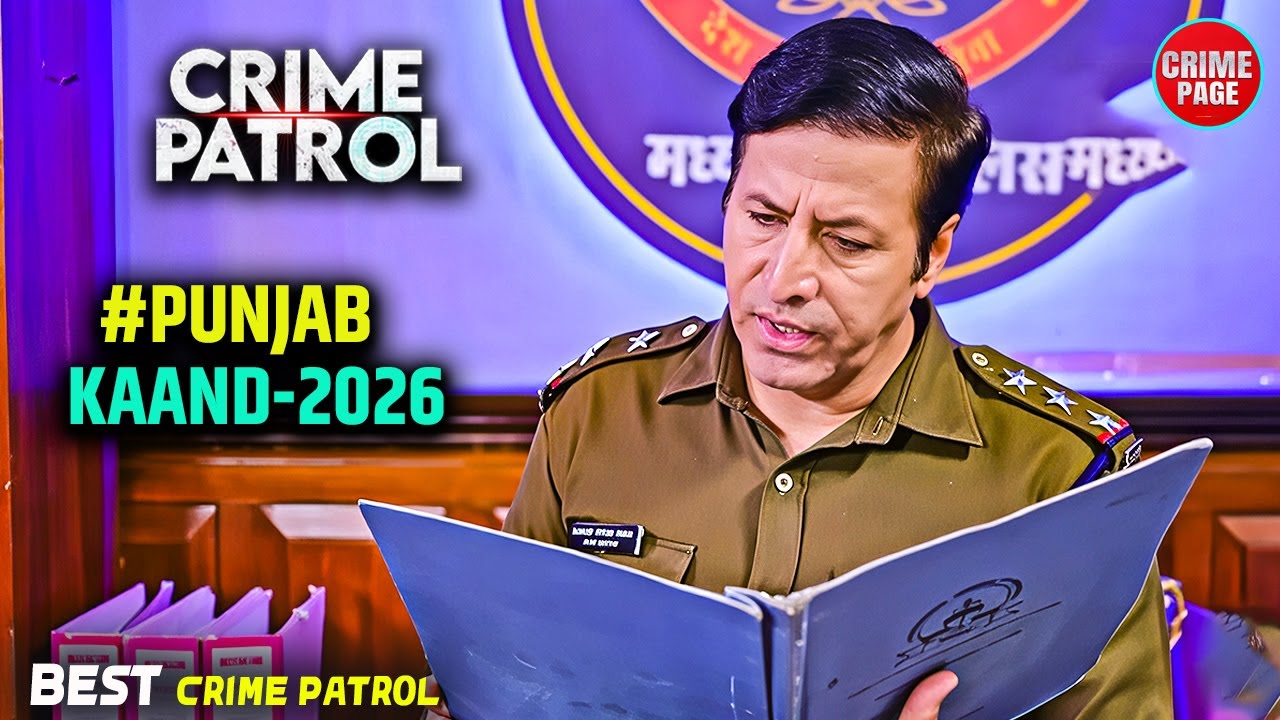 #punjab Kaand | Crime Patrol | TV Serial | Real Crime 2026 | Full Epsiode | Nayi Kahaniyan 2026