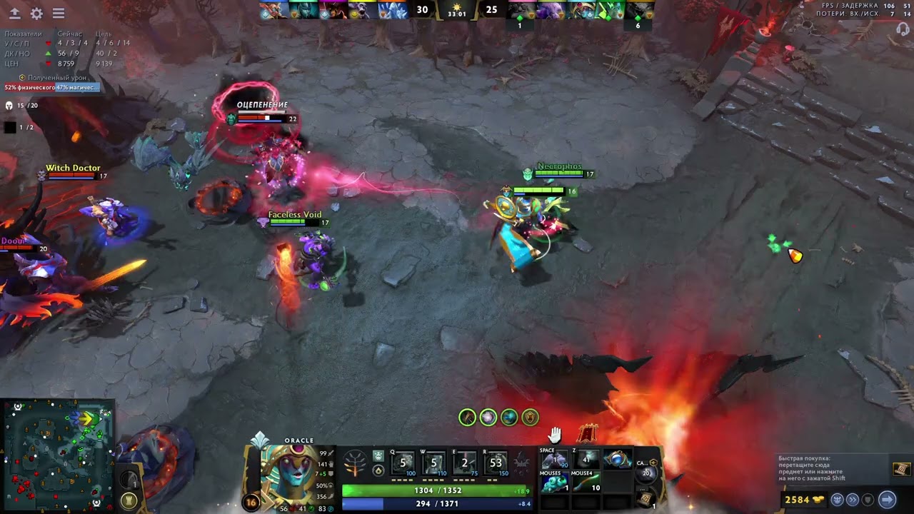 Dota 2 2024 12 08 12 59 54