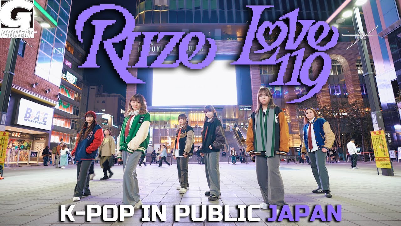 [ODOTARA] K-POP IN PUBLIC JAPAN | 'RIIZE - Love119' KPOP COVER DANCE | Kポップカバーダンス