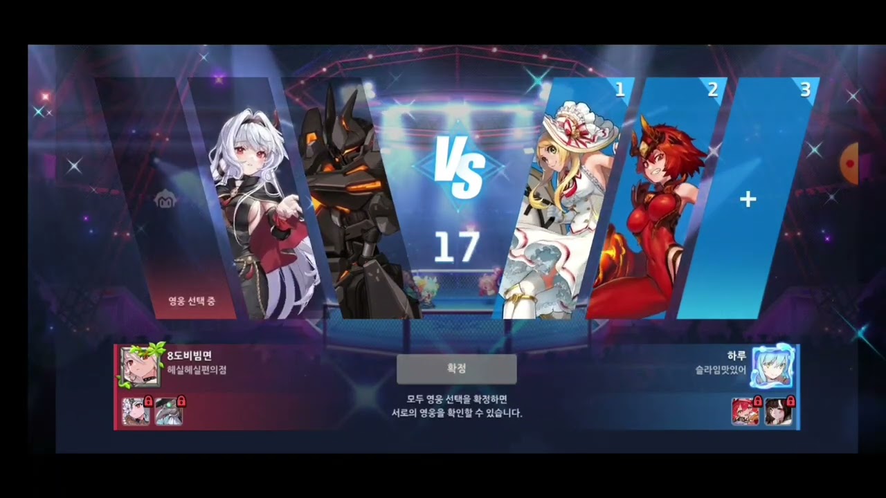 240619 가디언테일즈 마스터 아레나 고대유적 3일차 (Guardian Tales Master Arena) 9W 1L