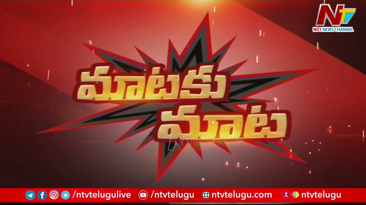 YCP MLA Shilpa Ravi Vs Bhuma Akhila Priya | Ntv