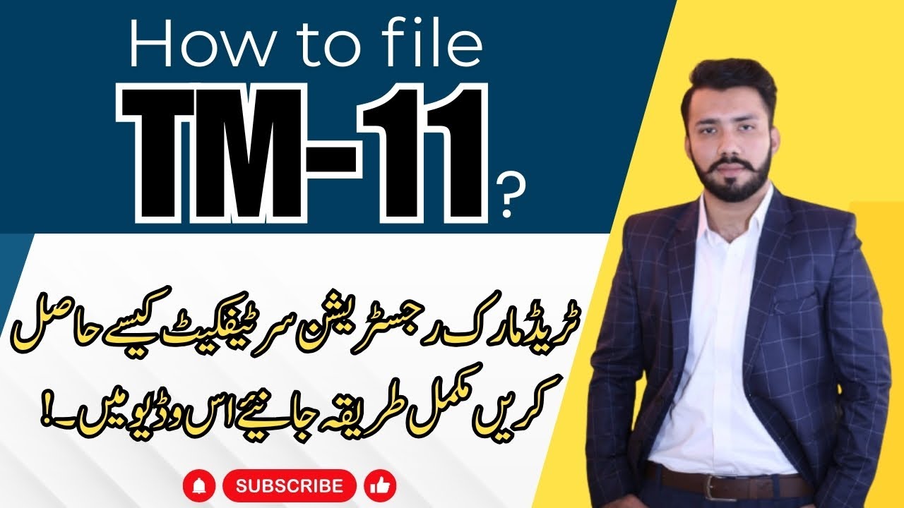 How to file TM 11 | IPO Final Registration Certificate