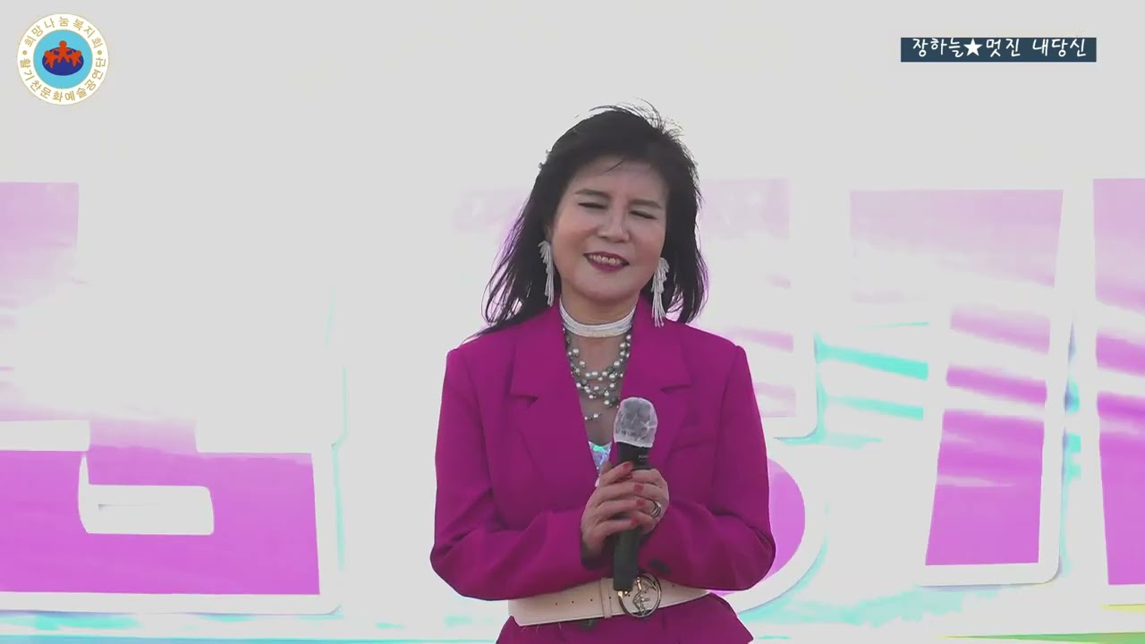 가수 장하늘 멋진 내당신 본인곡 