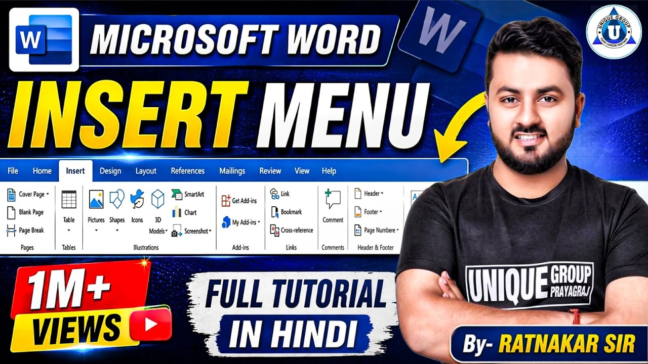 Microsoft Word (меню «Вставка») (हिंदी) — полное руководство по MS Word 2020 для начинающих