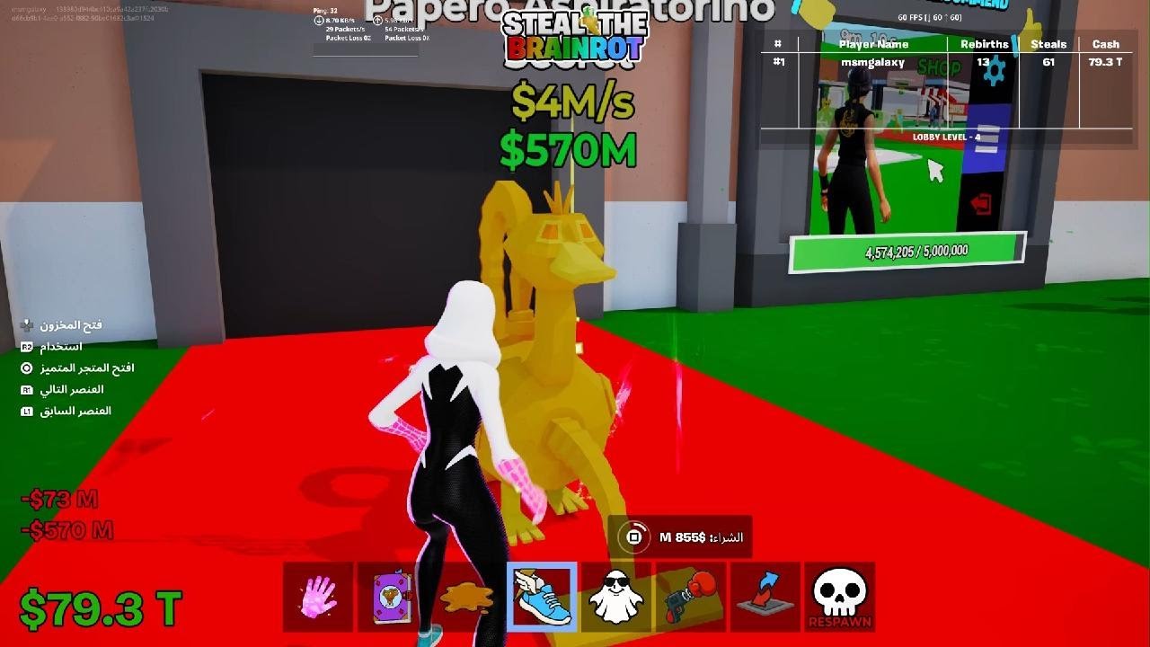 الجزء الثاني  مع علي التريكي