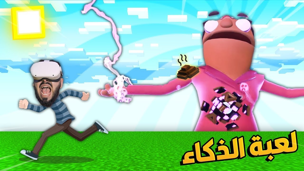 لعبة الذكاء ست انتصار تحولت الى ساحرة شريرة !! النهاية !! 😱🔥 Floor Plan 2 VR