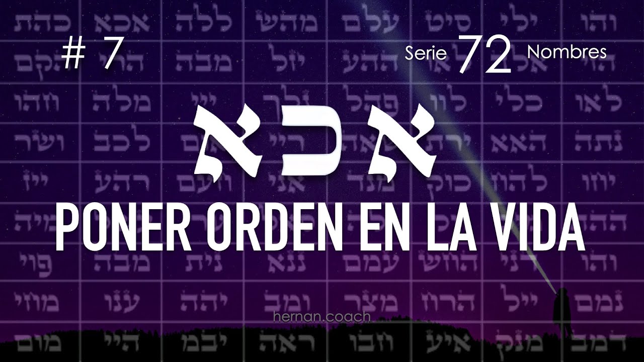 7. Aleph Caf Aleph ORDEN EN TU VIDA | 72 Nombres de Dios #Kabbalahmeditativa para principiantes.