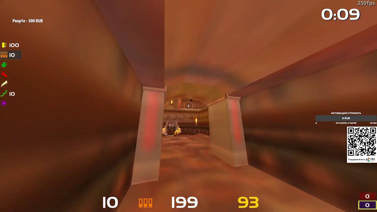 QUAKE AGENT