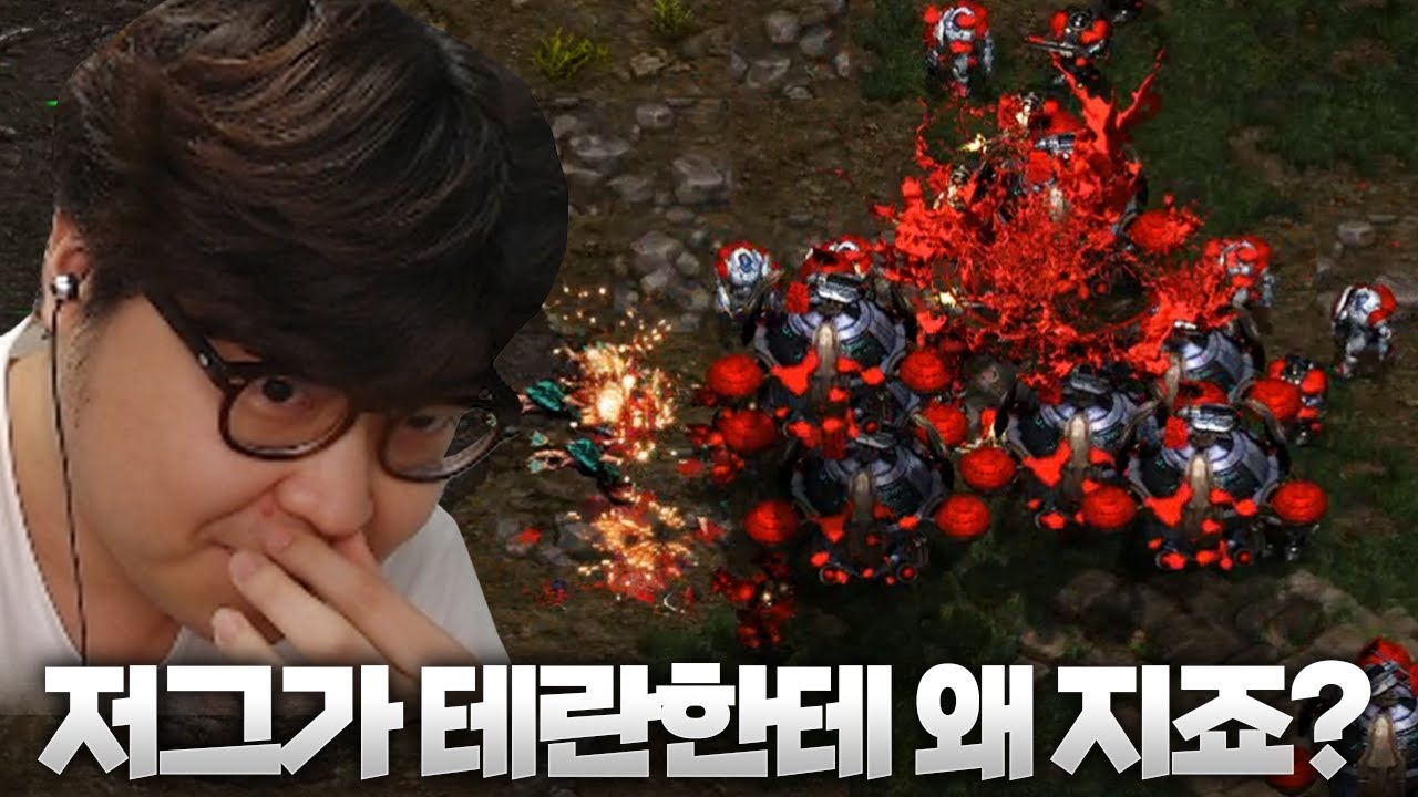김민철 상대로 후반전 가면 안되는 이유.. l 김민철vs정영재 :: 한두열 테란전 코칭